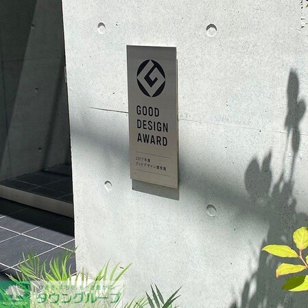 アプリーレ赤坂の物件内観写真